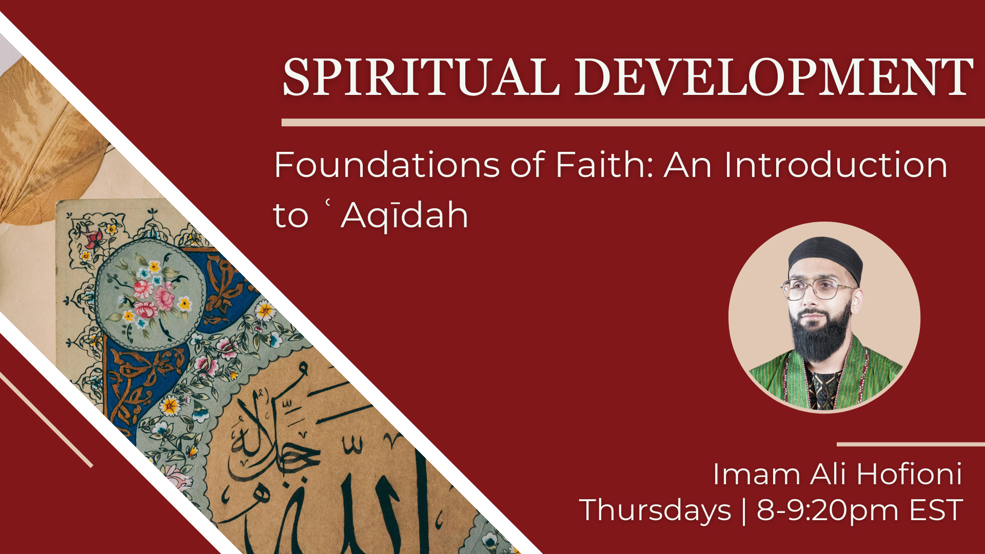Foundations of Faith: An Introduction to ʿAqīdah