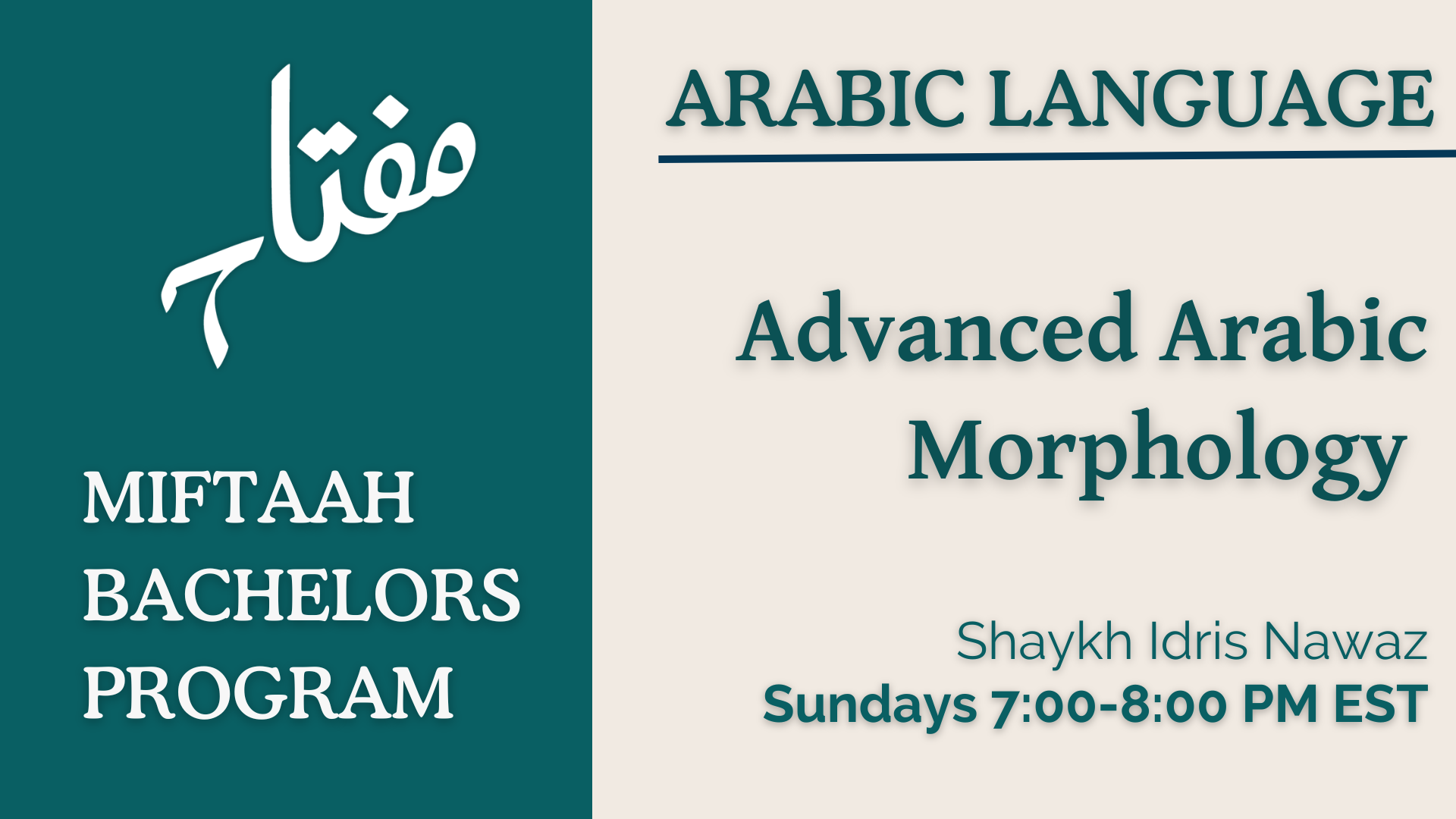 Advanced Arabic Morphology