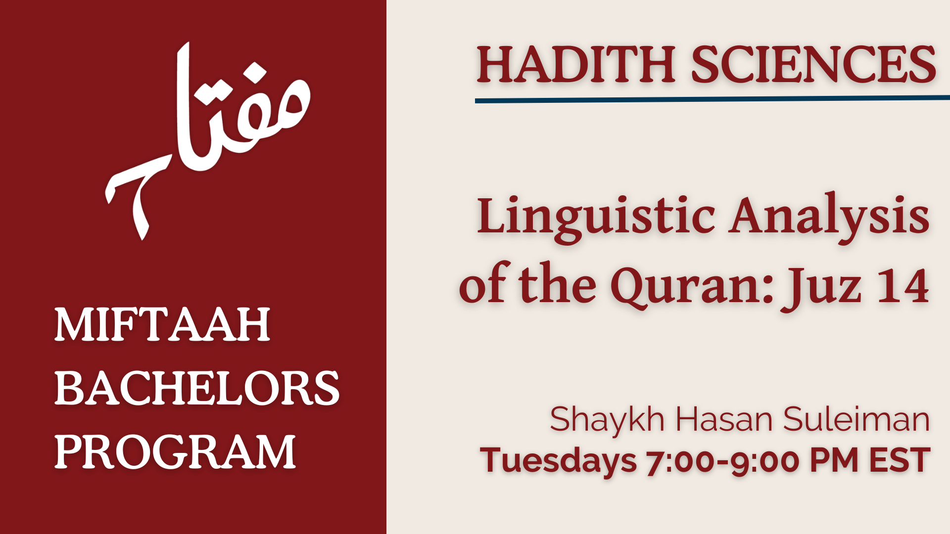 Linguistic Analysis of the Quran: Juz 14